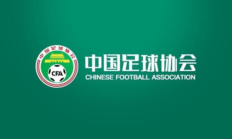 IM电竞登录入口-足协第七期裁判评议：吴伟进球应为有效；基莱斯造点判罚正确