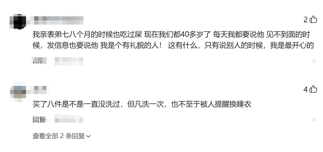 IM电竞登录入口-你见过最不讲卫生的女生是怎样的？网友：给我看吐了！